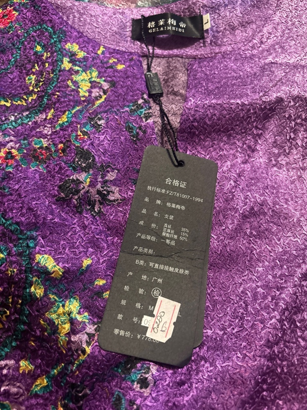 Women's Purple Silk Blend Floral Embroidered Tunic Dress Long Sleeve NWT M